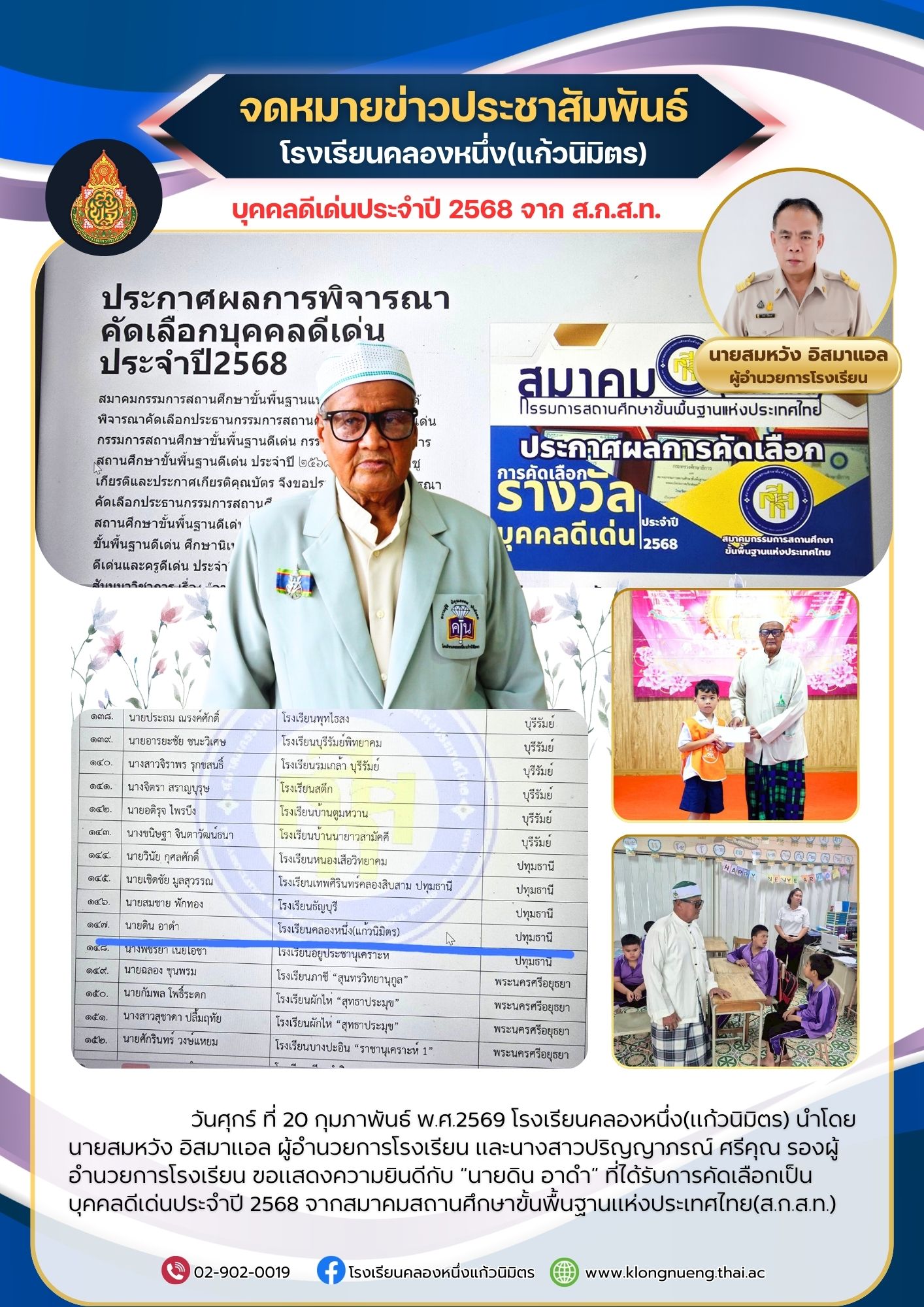 Copy of สีเหลือง .jpg